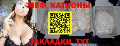 кристаллы Кулебаки
