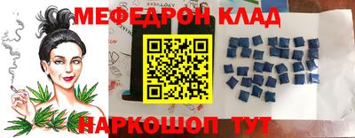 альфа пвп VHQ Лесосибирск