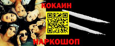 марки lsd Ливны