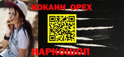 бутик Кумертау