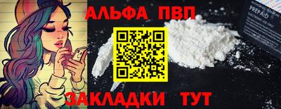кристаллы Кулебаки
