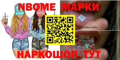 марки lsd Ливны