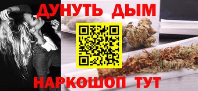 бутик Кумертау