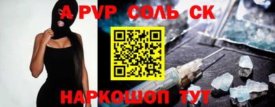 бутик Кумертау