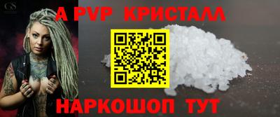 бутик Кумертау