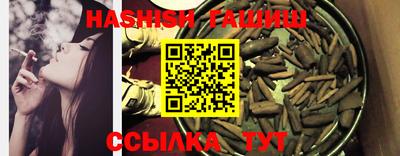 бутик Кумертау
