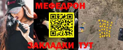 кристаллы Кулебаки