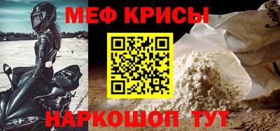 альфа пвп VHQ Лесосибирск