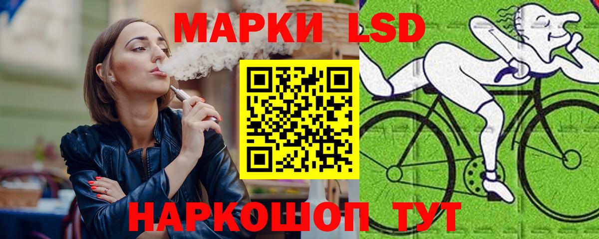 Лсд 25 экстази кислота Ейск