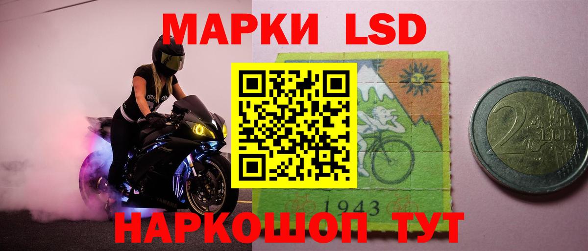 ЛСД экстази ecstasy  Вход с VPN  Лсд 25 экстази кислота  Ейск 