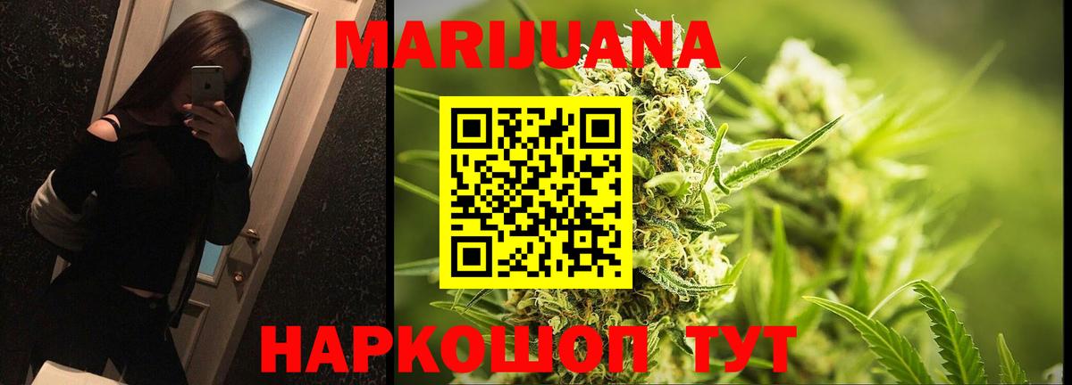 Ейск  Бошки Шишки OG Kush  Бошки Шишки гибрид  Марихуана MAZAR  Вход с VPN 